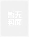 殊色